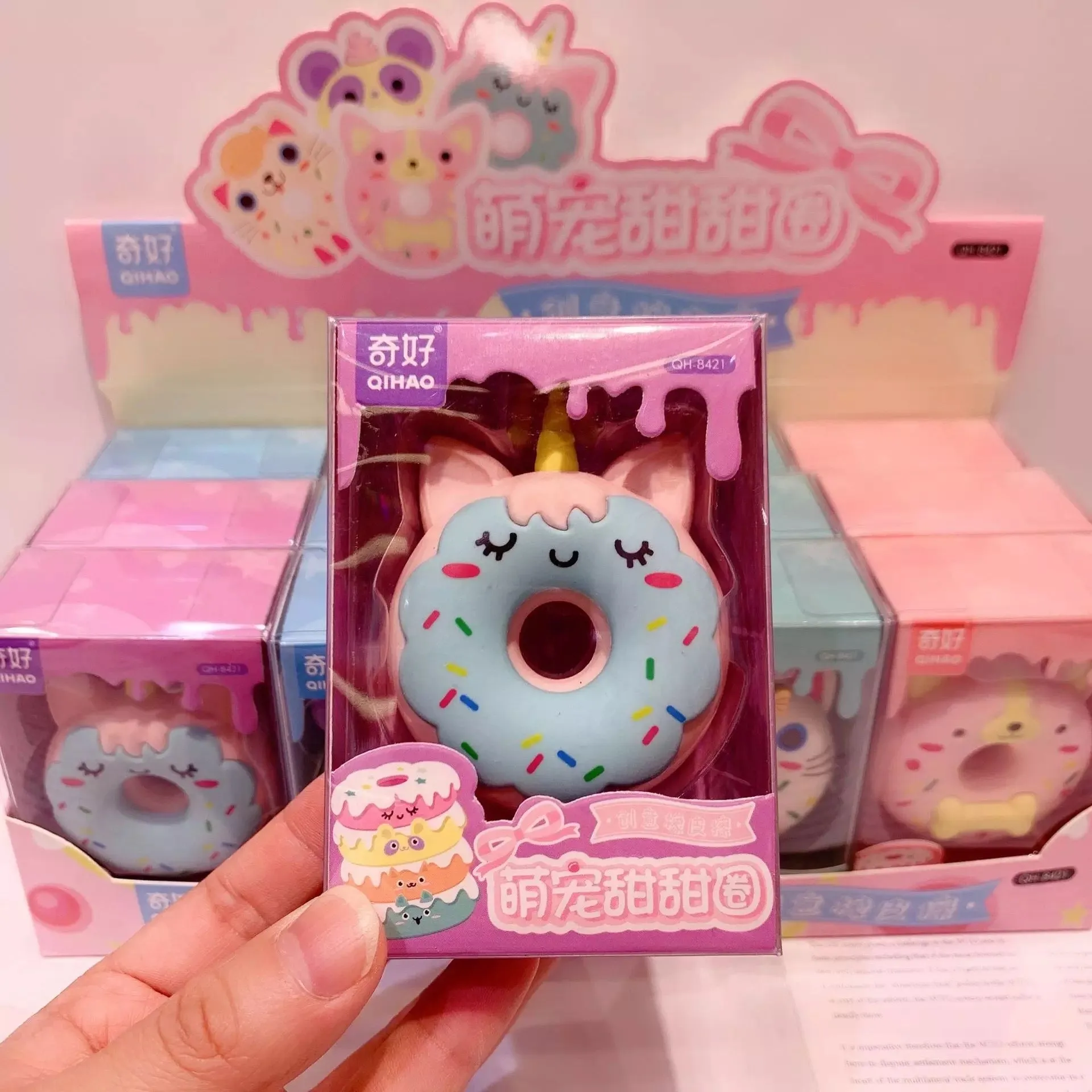 Big Donut Eraser