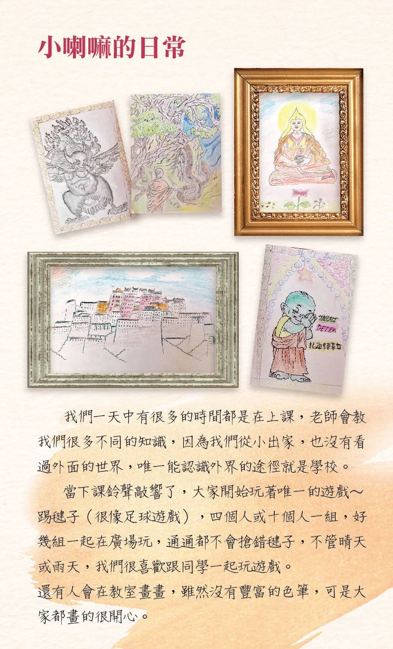 Donate school bag for kids </br> 捐赠孩童书包