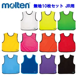 Molten Bibs Game Vest Junior Plain Set of 10 Molten Sportswear Elementary School Children